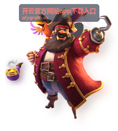 开云客户端版本升级方法
